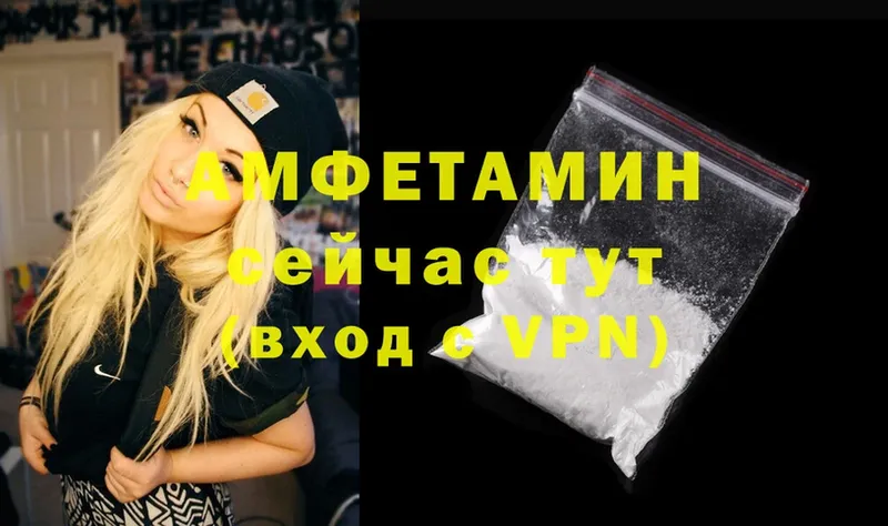 Amphetamine Розовый  Короча 