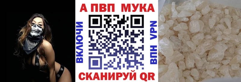 MEGA онион  Короча  А ПВП СК КРИС 