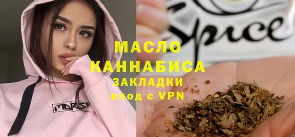 мяу мяу кристалл Михайловка