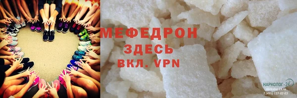 мефедрон VHQ Медвежьегорск