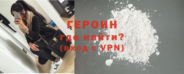 мяу мяу мука Медногорск