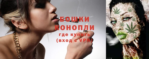 мяу мяу кристалл Михайловка
