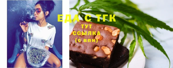 молекула духа Михайлов
