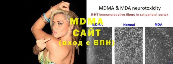 мефедрон VHQ Медвежьегорск
