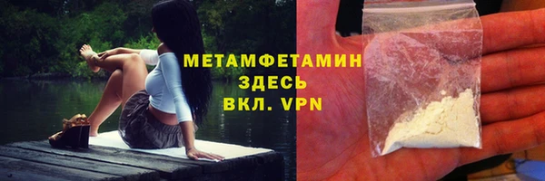 мефедрон VHQ Медвежьегорск