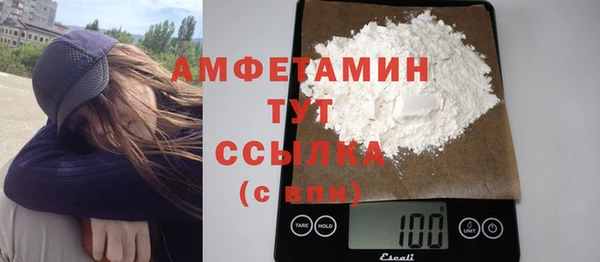 соль ск Магас