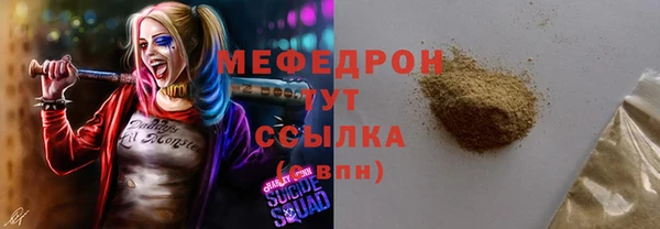 мяу мяу мука Медногорск