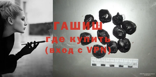 прущие грибы Мегион