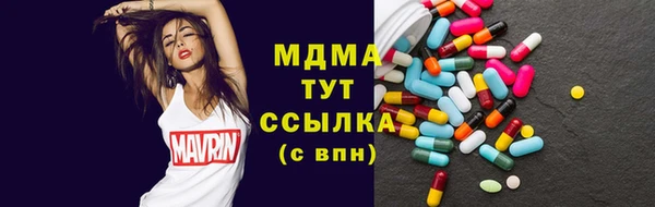 мефедрон VHQ Медвежьегорск