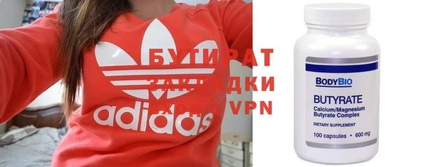 а пвп мука Магадан