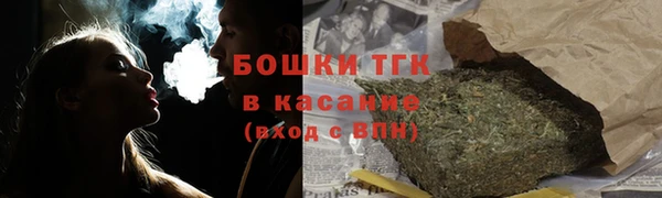 мяу мяу кристалл Михайловка