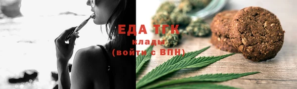 прущие грибы Мегион