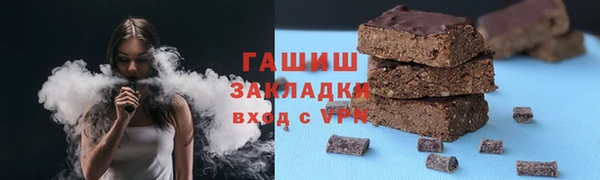 мяу мяу мука Медногорск