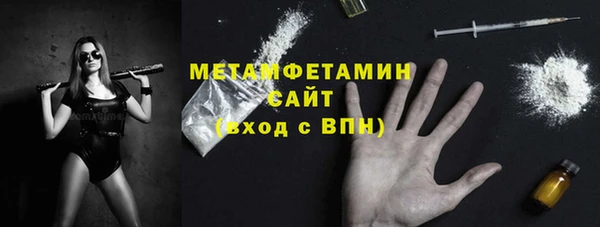 мяу мяу кристалл Михайловка