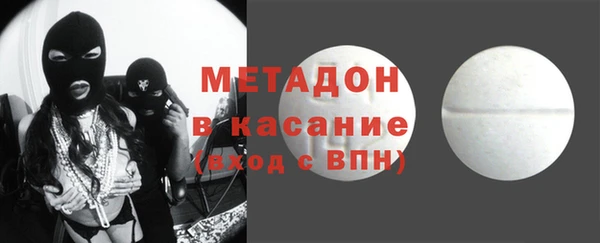 мяу мяу мука Медногорск