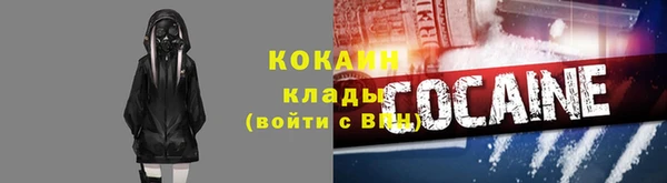 мяу мяу мука Медногорск