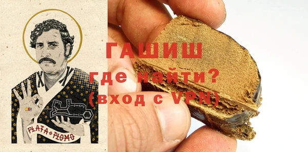 мяу мяу кристалл Михайловка