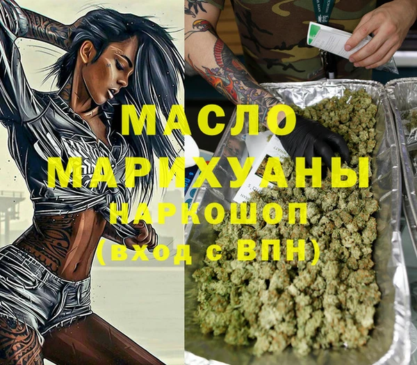 мяу мяу мука Медногорск