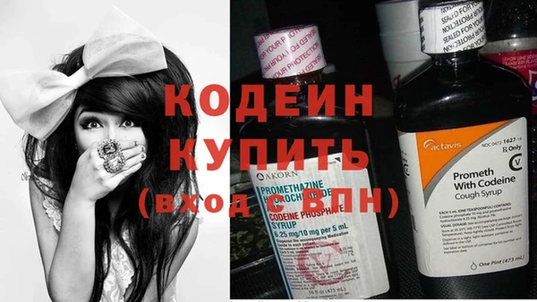 альфа пвп Анжеро-Судженск