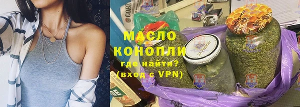 мяу мяу мука Медногорск