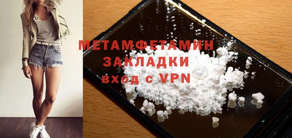 мяу мяу кристалл Михайловка