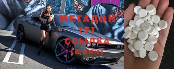 мефедрон VHQ Медвежьегорск
