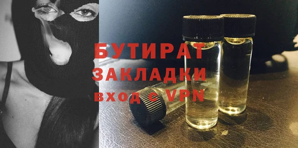 ECSTASY Анива