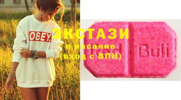 прущие грибы Мегион