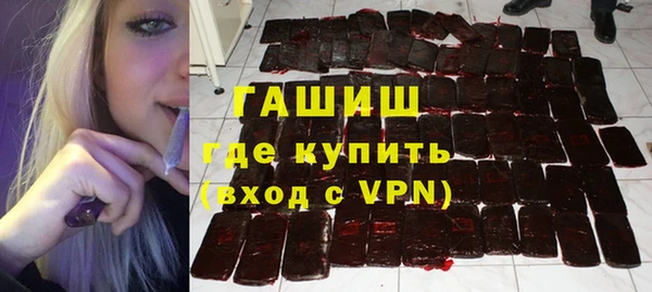 прущие грибы Мегион