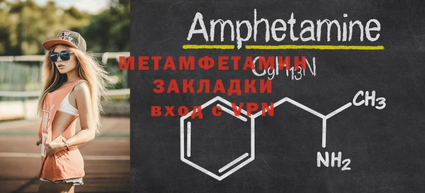 молекула духа Михайлов