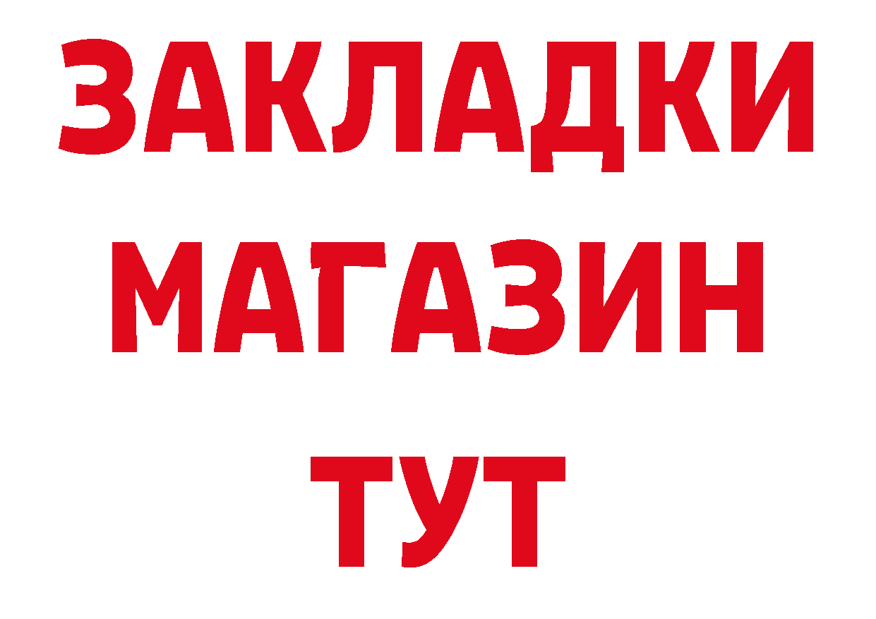 Альфа ПВП мука tor это hydra Короча