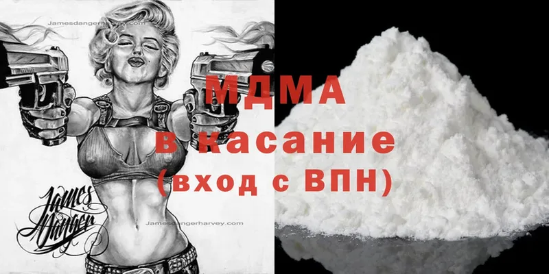 MDMA молли  omg сайт  Короча  наркошоп 