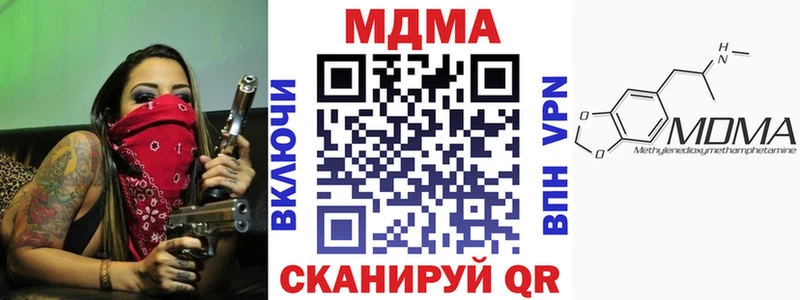 закладки  Короча  МДМА VHQ 