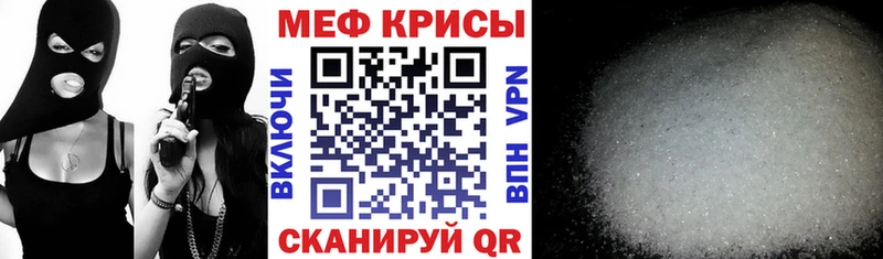 Меф 4 MMC  Короча 