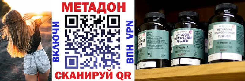Метадон белоснежный где продают Короча