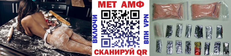 Метамфетамин пудра купить наркотики цена кракен как зайти Короча