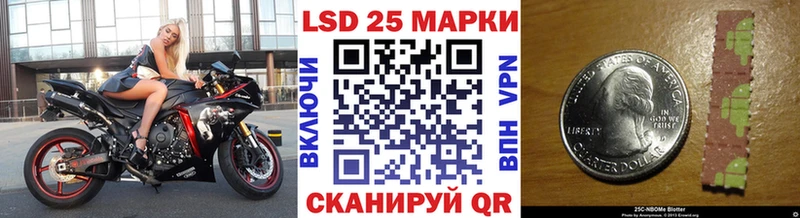 Марки 25I-NBOMe 1500мкг  Короча 